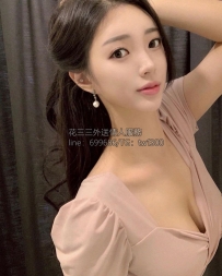 羽毛.168.E.46.23歲